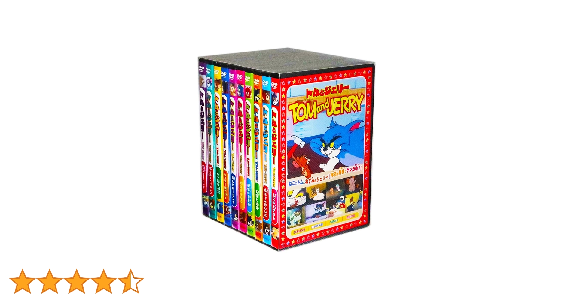 【美品！】トムとジェリー DVD 1-10巻セットBOX付き 美品！】トムとジェリー DVD 1-10巻セットBOX付き - メルカリ